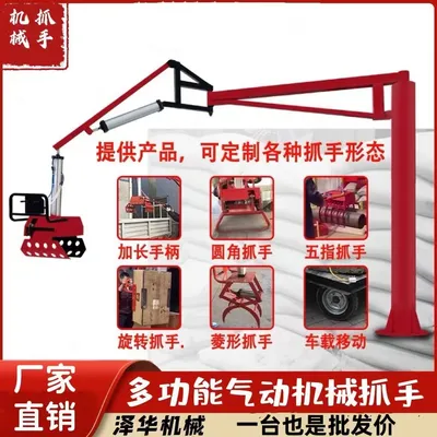 离岛区雄克卡盘爪schunk机械抓手303542PZN-plus 100-1-IS汰慷秒报价