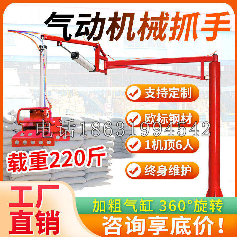 离岛区凯富 Jupiter木星电动液压机械臂制作 主从机器人机械抓手