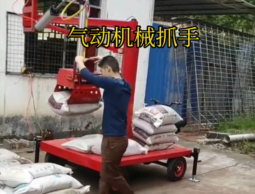 离岛区机械抓手机械抓手甘蔗毛竹抓机械抓手图片码垛卸货神器离岛区气动吊砖详细视频